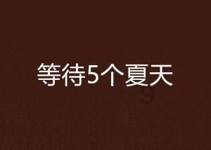 海盗寻宝记选关版